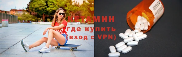 кокаин VHQ Бронницы