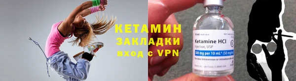 кокаин VHQ Бронницы